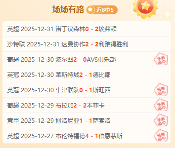 决战前瞻,维泽拉主场,激战杜连斯,开云体育,开云体育官网,开云体育app,开云体育平台,KAIYUN,SPORTS,kaiyun登录入口