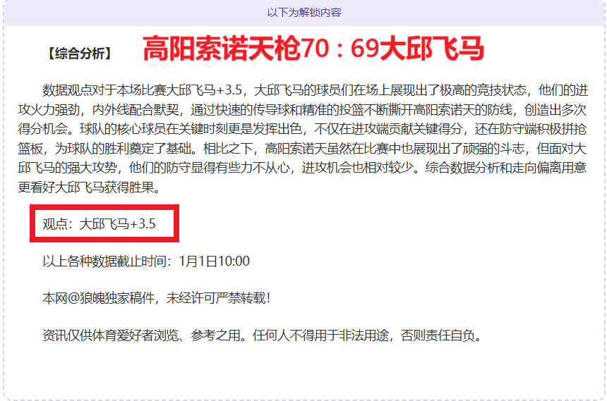 开云体育,功能,资讯,开云体育,开云体育官网,开云体育app,开云体育平台,KAIYUN,SPORTS,kaiyun登录入口