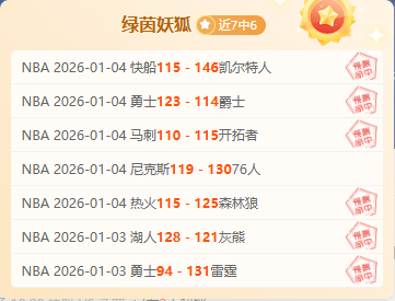 曼联英超豪,连胜,切尔西不败,开云体育,开云体育官网,开云体育app,开云体育平台,KAIYUN,SPORTS,kaiyun登录入口