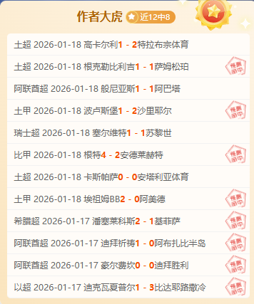 艾玛,拉杜卡努昨,晚比赛情绪,开云体育,开云体育官网,开云体育app,开云体育平台,KAIYUN,SPORTS,kaiyun登录入口