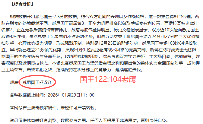 勒沃库森遗,憾失误,多特优势渐,开云体育,开云体育官网,开云体育app,开云体育平台,KAIYUN,SPORTS,kaiyun登录入口