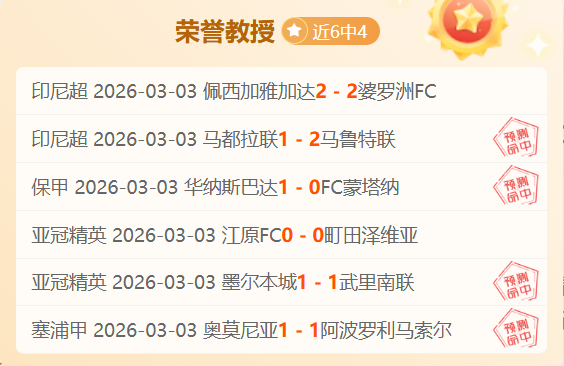 阿德耶米力,助多特,击败拜仁,开云体育,开云体育官网,开云体育app,开云体育平台,KAIYUN,SPORTS,kaiyun登录入口