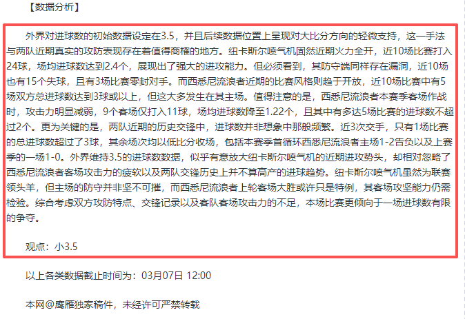 日本世界杯,阵容实力备,受期待,开云体育,开云体育官网,开云体育app,开云体育平台,KAIYUN,SPORTS,kaiyun登录入口