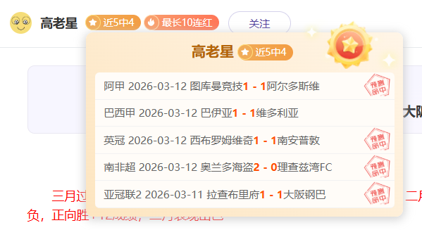 大乐透期号,专家质合分,析推荐,开云体育,开云体育官网,开云体育app,开云体育平台,KAIYUN,SPORTS,kaiyun登录入口