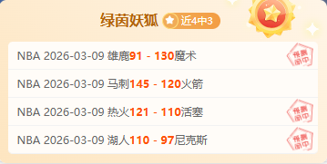 新疆大乐透,期号专家质,合分析,开云体育,开云体育官网,开云体育app,开云体育平台,KAIYUN,SPORTS,kaiyun登录入口