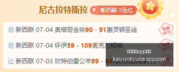 王者归来四,冠后卫续约,上海男篮,开云体育官网,开云体育App功能,开云体育直播,开云体育数据分析,开云体育平台