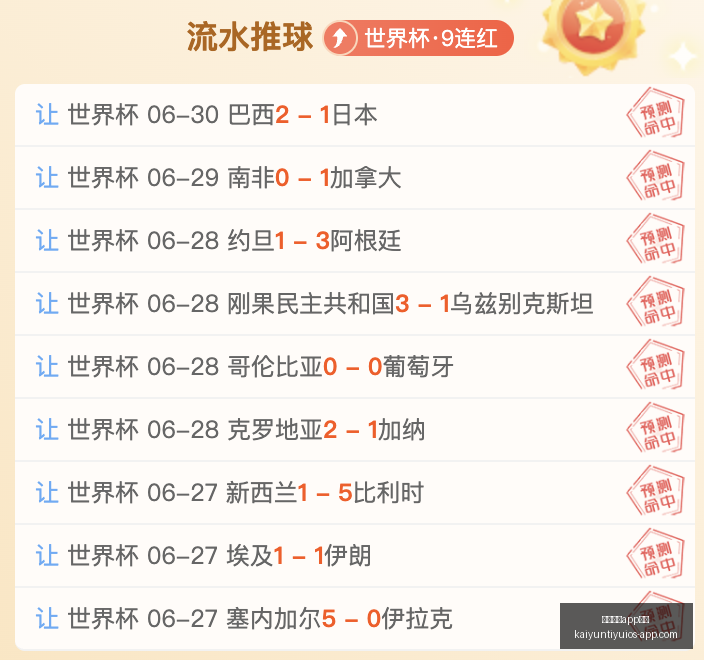 詹姆斯父子,重返骑士湖,人新阵容,开云体育官网,开云体育App功能,开云体育直播,开云体育数据分析,开云体育平台