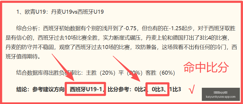 开云体育功,开云体育app功能,开云体育官网,开云体育官网,开云体育App功能,开云体育直播,开云体育数据分析,开云体育平台