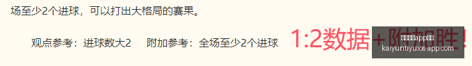 开云体育功,开云体育app功能,开云体育官网,开云体育官网,开云体育App功能,开云体育直播,开云体育数据分析,开云体育平台