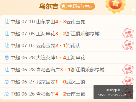 开云体育功,开云体育app功能,开云体育官网,开云体育官网,开云体育App功能,开云体育直播,开云体育数据分析,开云体育平台