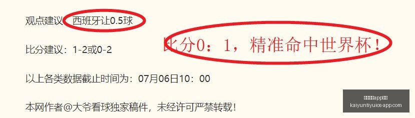 开云体育功,开云体育app功能,开云体育官网,开云体育官网,开云体育App功能,开云体育直播,开云体育数据分析,开云体育平台