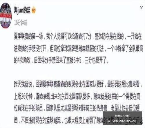 开云体育,功能开云体,育官网数据,开云体育官网,开云体育App功能,开云体育直播,开云体育数据分析,开云体育平台