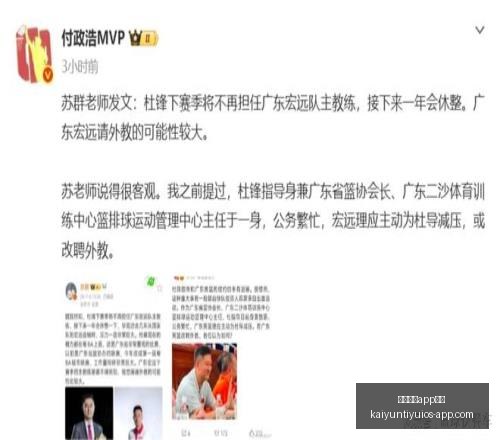 开云体育功,开云体育app功能,开云体育官网,开云体育官网,开云体育App功能,开云体育直播,开云体育数据分析,开云体育平台