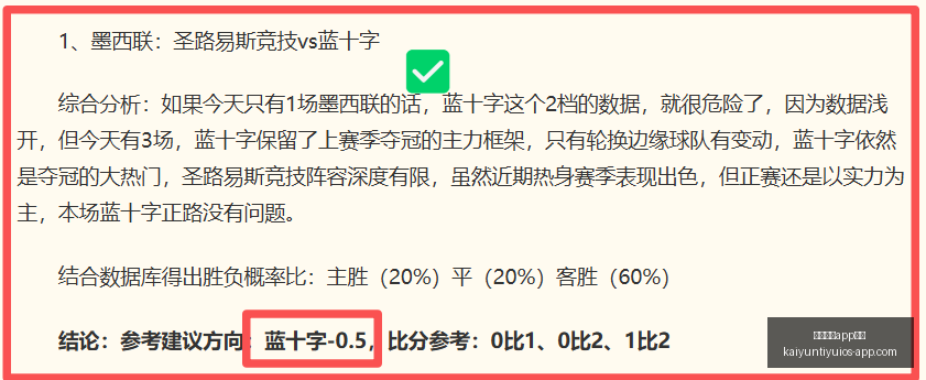 开云体育功,开云体育app功能,开云体育官网,开云体育官网,开云体育App功能,开云体育直播,开云体育数据分析,开云体育平台