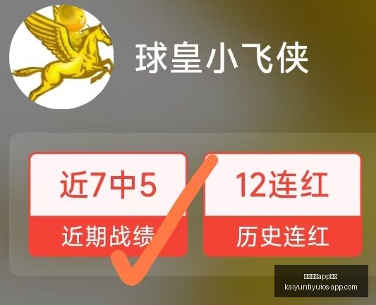开云体育功,开云体育app功能,开云体育官网,开云体育官网,开云体育App功能,开云体育直播,开云体育数据分析,开云体育平台