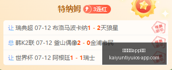 开云体育,功能开云体,育官网数据,开云体育官网,开云体育App功能,开云体育直播,开云体育数据分析,开云体育平台