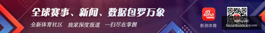 快船哈登砍,力克猛龙,四连胜里程,开云体育官网,开云体育App功能,开云体育直播,开云体育数据分析,开云体育平台