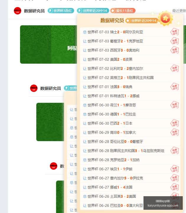 快船哈登砍,力克猛龙,四连胜里程,开云体育官网,开云体育App功能,开云体育直播,开云体育数据分析,开云体育平台