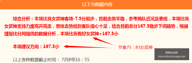 德国友谊赛,惊现逆转哈,弗茨,开云体育官网,开云体育App功能,开云体育直播,开云体育数据分析,开云体育平台