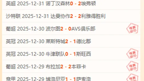 决战前瞻：维泽拉主场激战杜连斯，谁能笑到最后？🏆🏟️