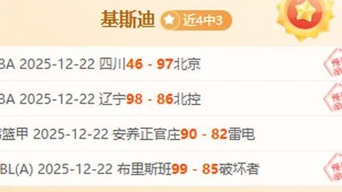 2025WCBA全明星周末杭州隆重开幕，新华网现场报道