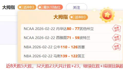 揭秘沙场烽火：吉达国民与哈森姆巅峰对决，沙特联赛精彩前瞻！