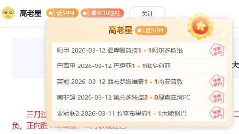 大乐透期号专家质合分析推荐：松伦哥新联动揭晓