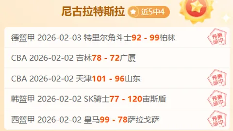 开云体育app功能 资讯 142141 sfe