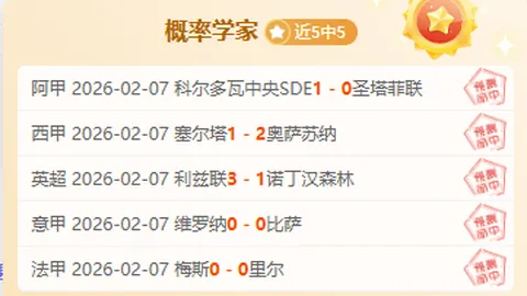 激情对决！英冠焦点战：斯托克城对阵南安普顿，精彩比分尽在其中！