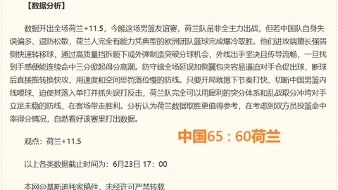 开云体育功能 120519 48