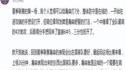 开云体育app功能开云体育官网数据冲到120730引发关