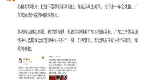 开云体育功能，开云体育数据分析， 120359 3