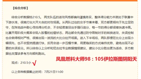 开云体育功能 120358