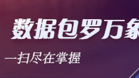 快船哈登砍下2412力克猛龙，四连胜里程碑公牛逆境翻盘，击败老鹰展现黑马本色