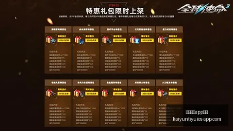 五一京沪巅峰对，开云体育平台，决，上海海港有望借势逆袭
